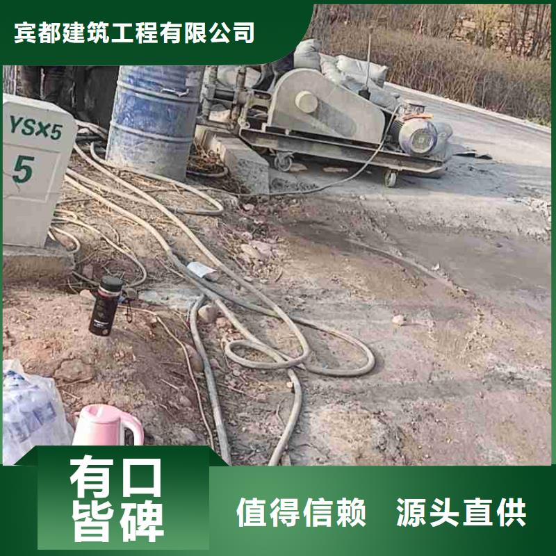 不拒工程大小地聚合物注浆/公路下沉灌浆[宾都]