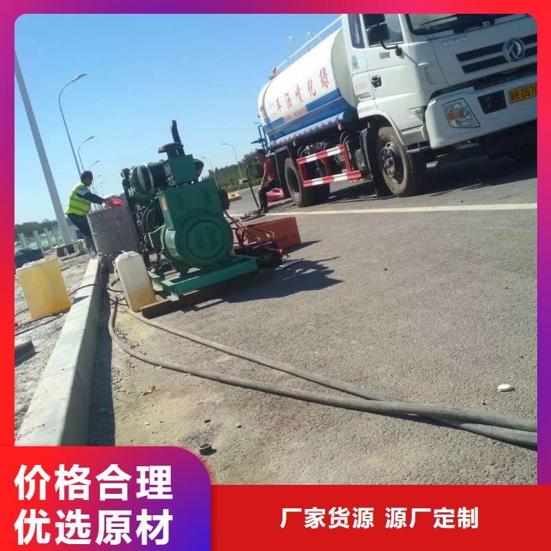 公路病害处理