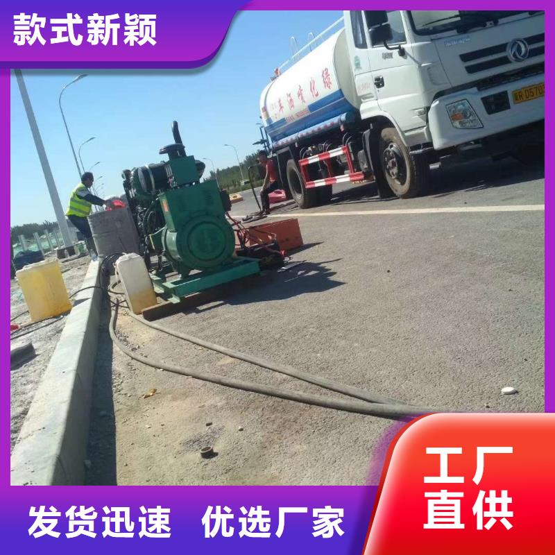 公路下沉注浆找平生产基地