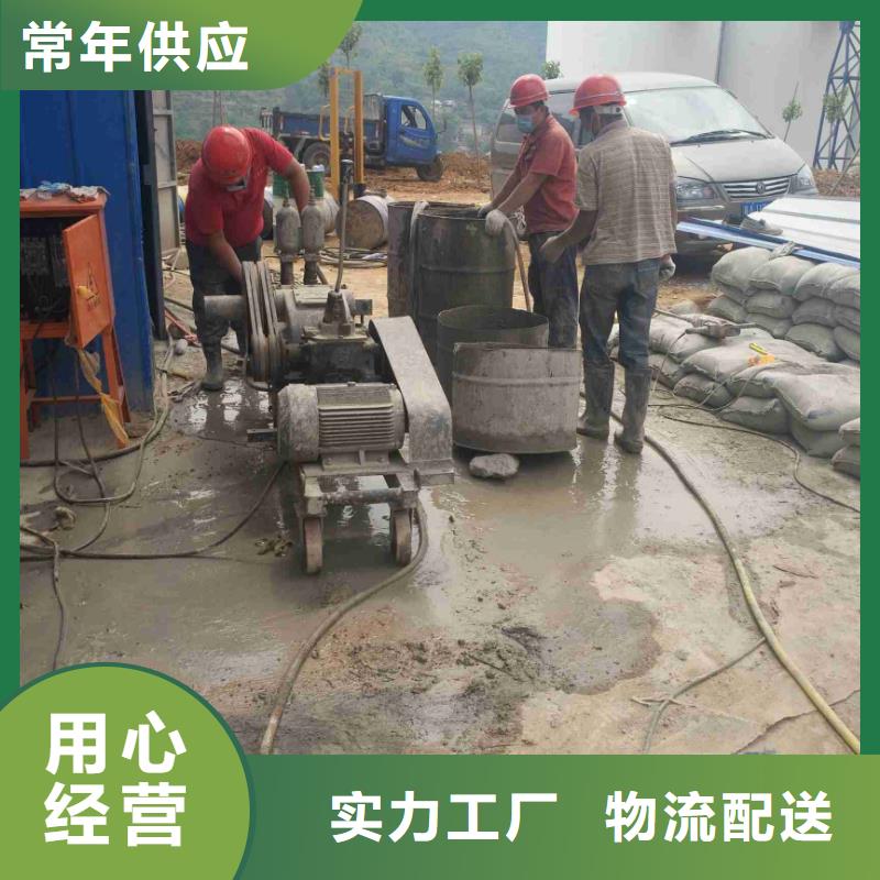 顶管超前注浆加固批发_宾都建筑工程有限公司