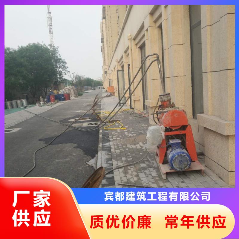 公路下沉注浆地基加固注浆产地直销