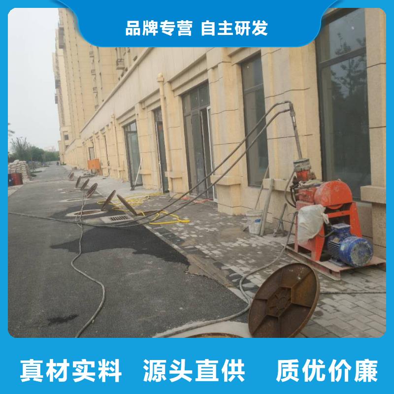 公路下沉注浆_厂家定制