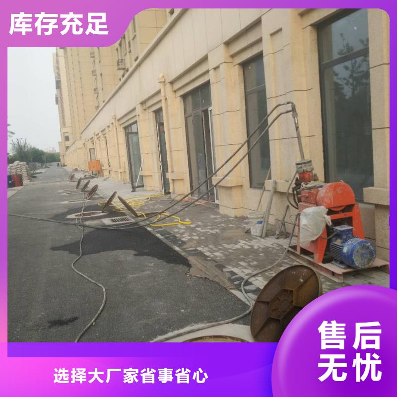 公路下沉注浆病害处理现货齐全