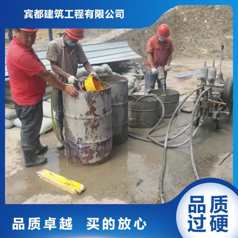 口碑好的公路下沉灌浆找平批发商