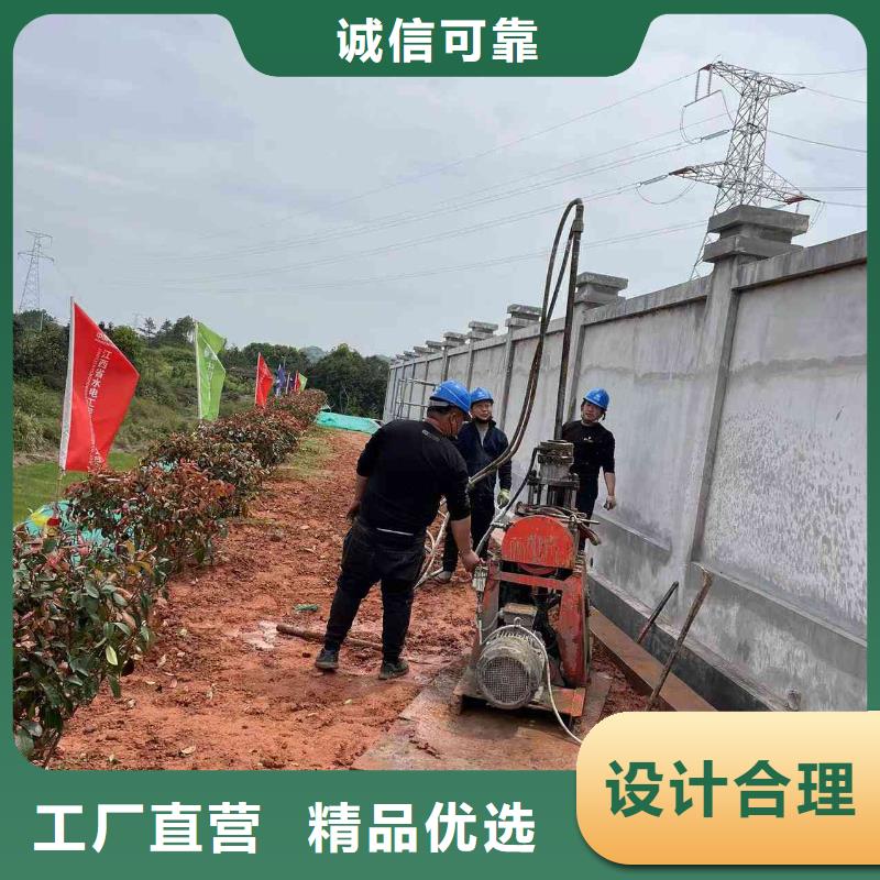 公路下沉灌浆找平_支持定制