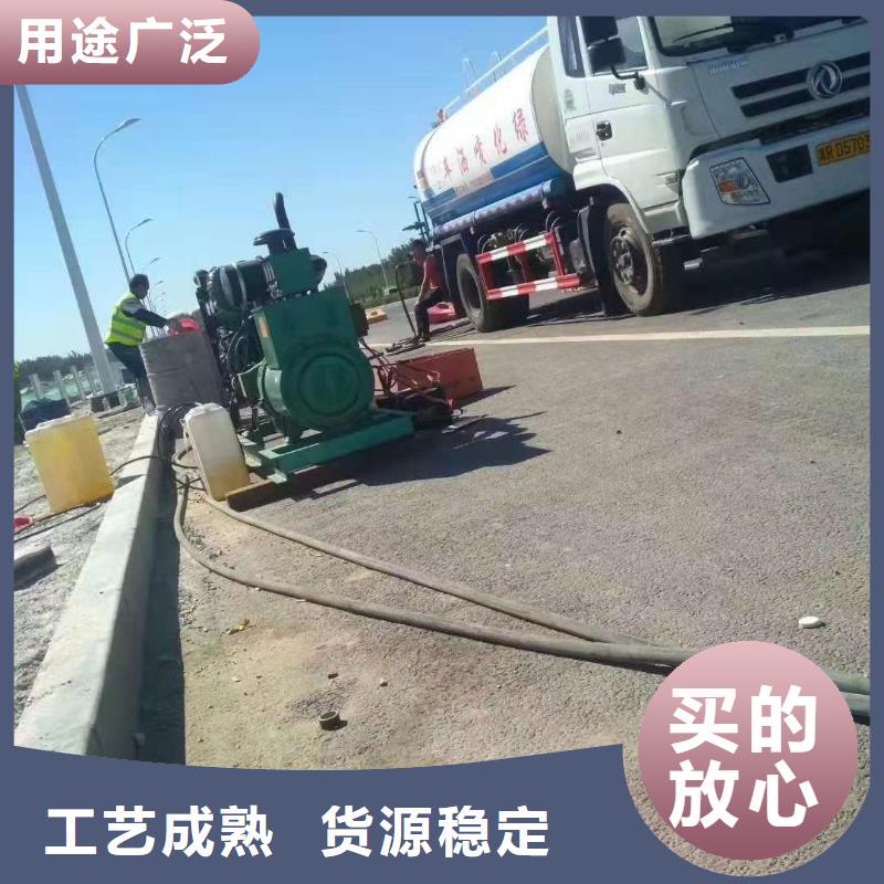 公路病害处理