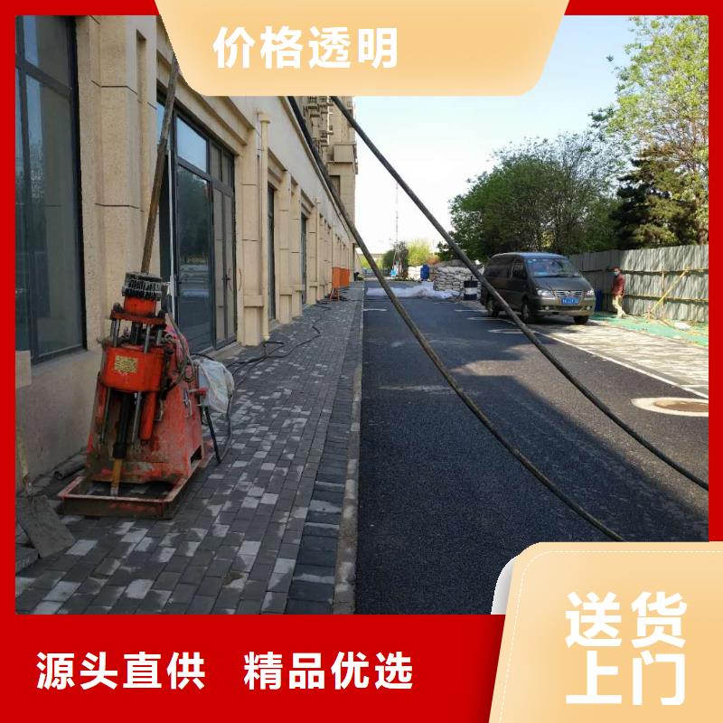 公路下沉灌浆厂家直发-价格透明