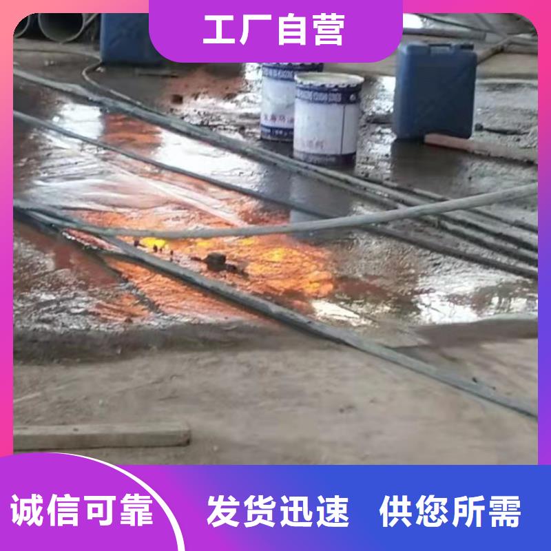 口碑好的公路下沉灌浆找平批发商