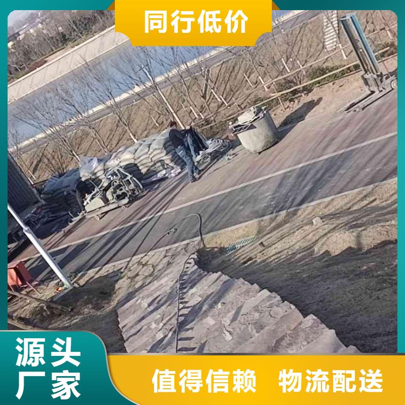 公路病害处理