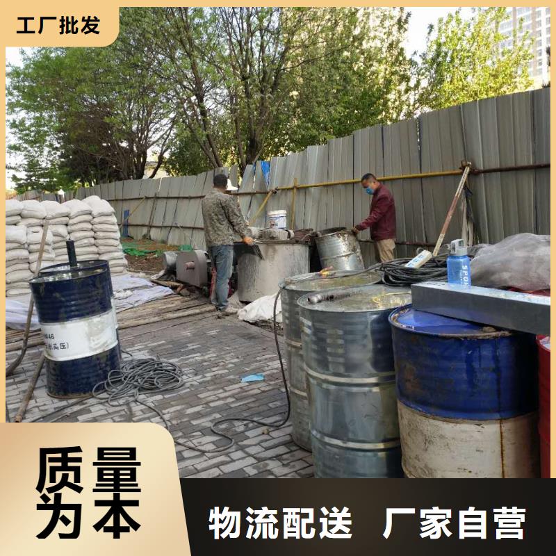 地基铁路下沉注浆质量为本