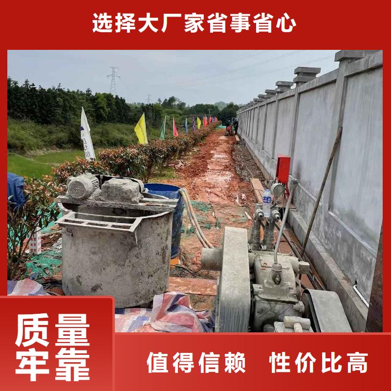 关于地基下沉注浆的小知识