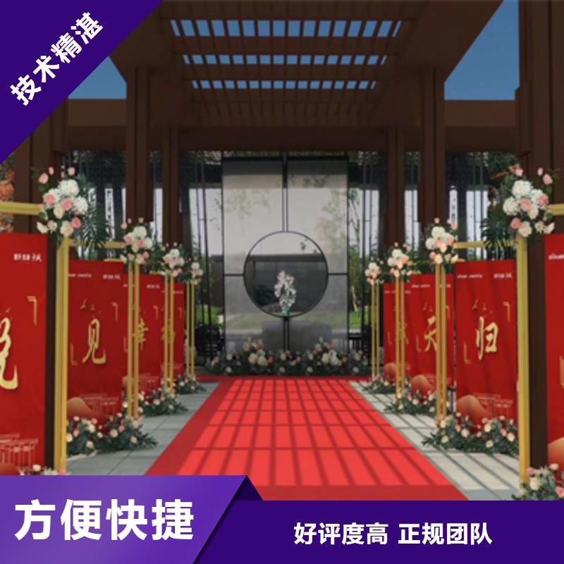 河南当地【普庆】开业庆典的活动策划执行无中间商