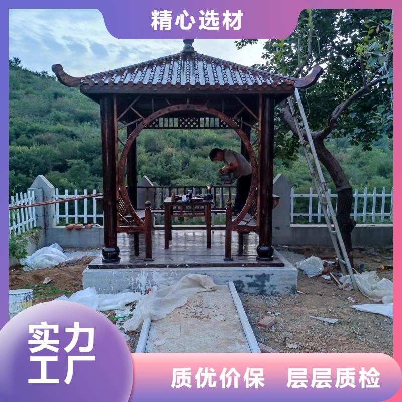 铝合金古建筑坡顶凉亭安装