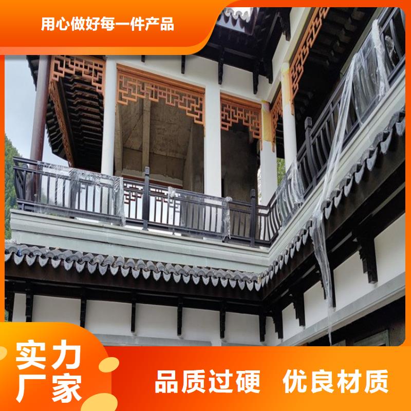 铝代木古建筑四角亭全国走货