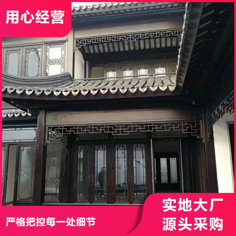 铝代木古建-【落水系统】极速发货