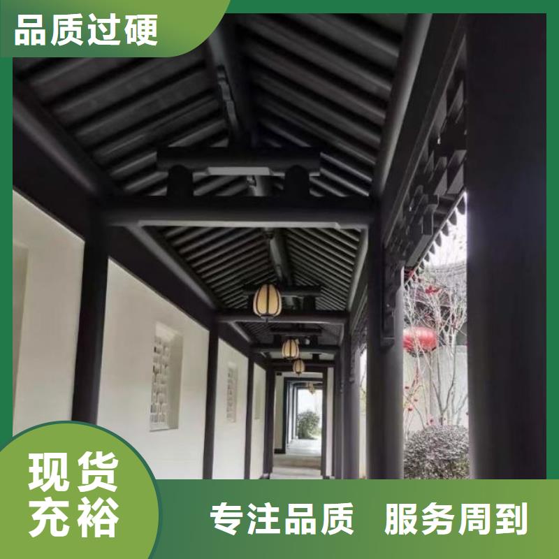 铝代木古建筑全国走货