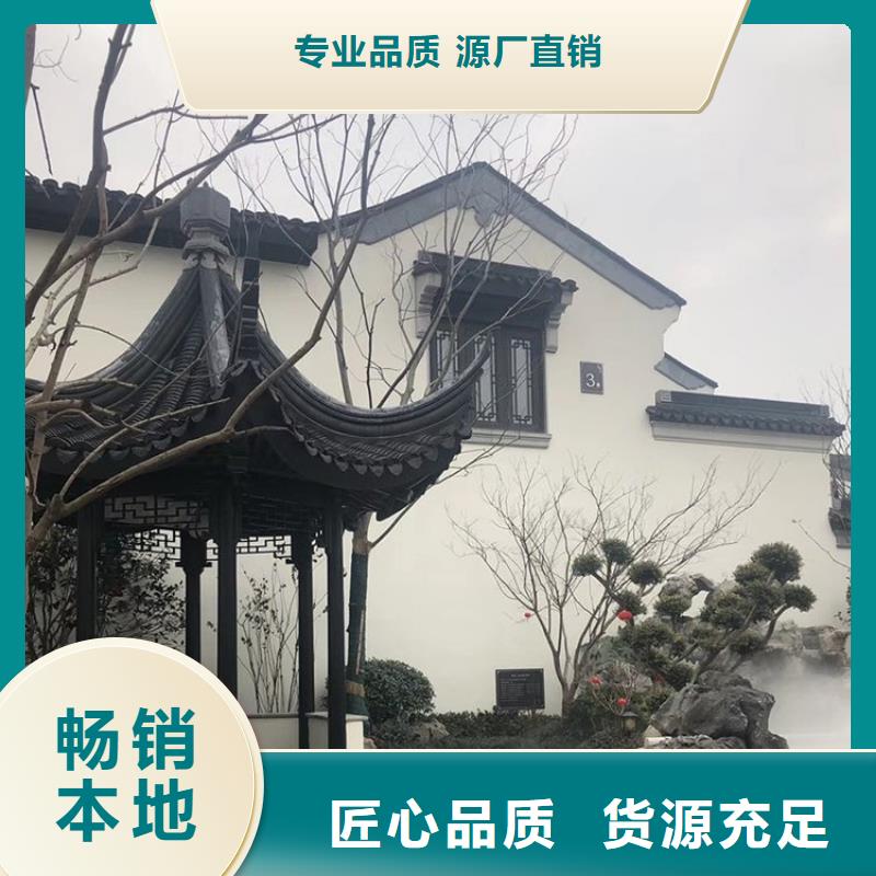 铝合金古建筑造价批发价格