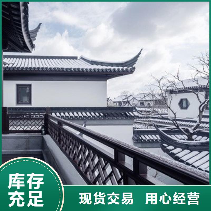 铝代木古建_成品天沟免费获取报价