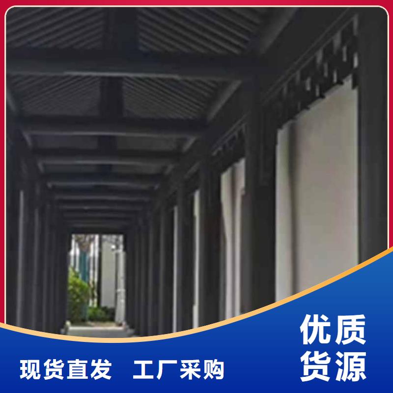 【古建亭廊】-新中式铝合金古建现货