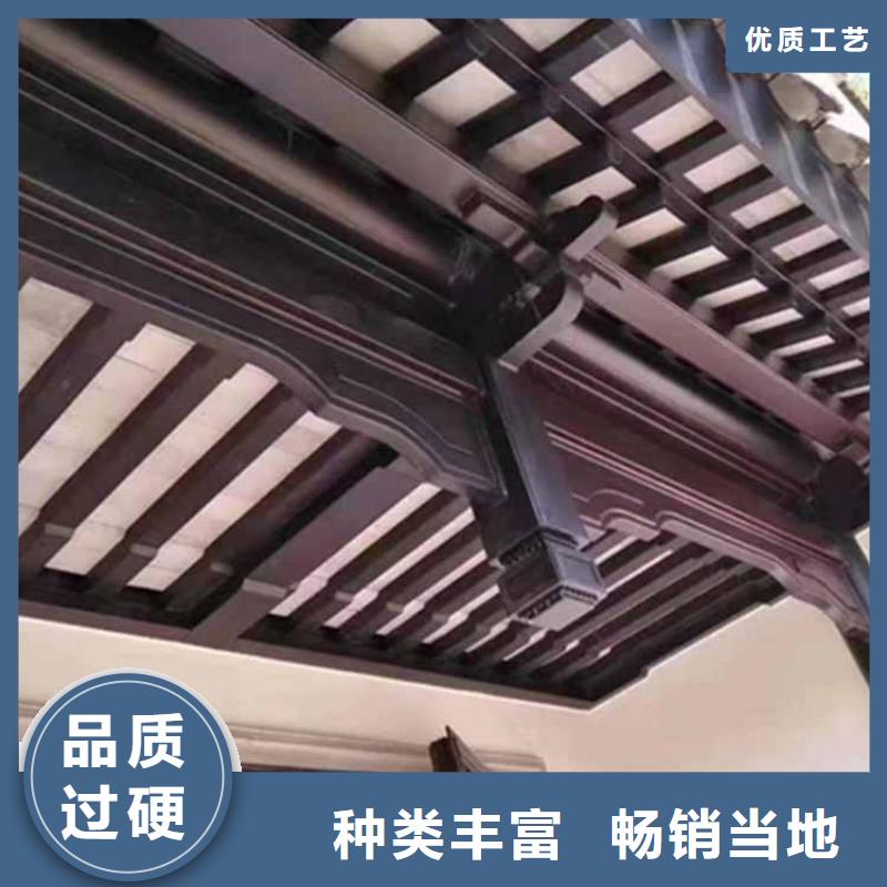 古建亭廊金属封檐板厂家质量过硬