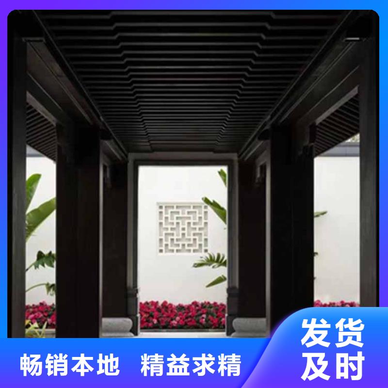 【古建亭廊】-新中式铝合金古建现货