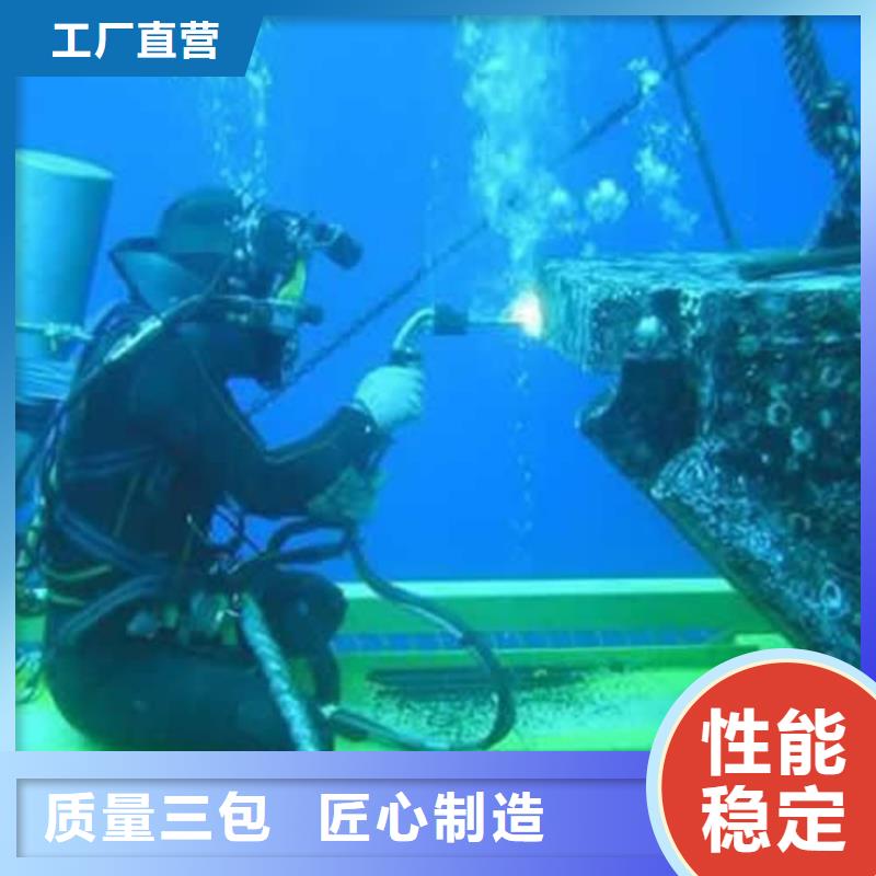 污水厂蛙人水下打眼能满足您的需求