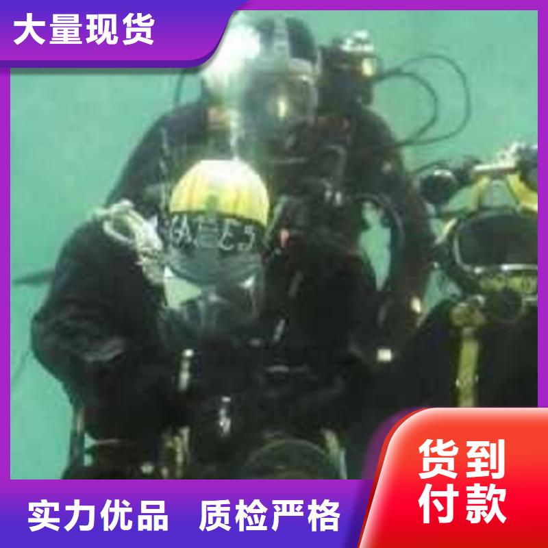 诚信经营水下构建安装厂家