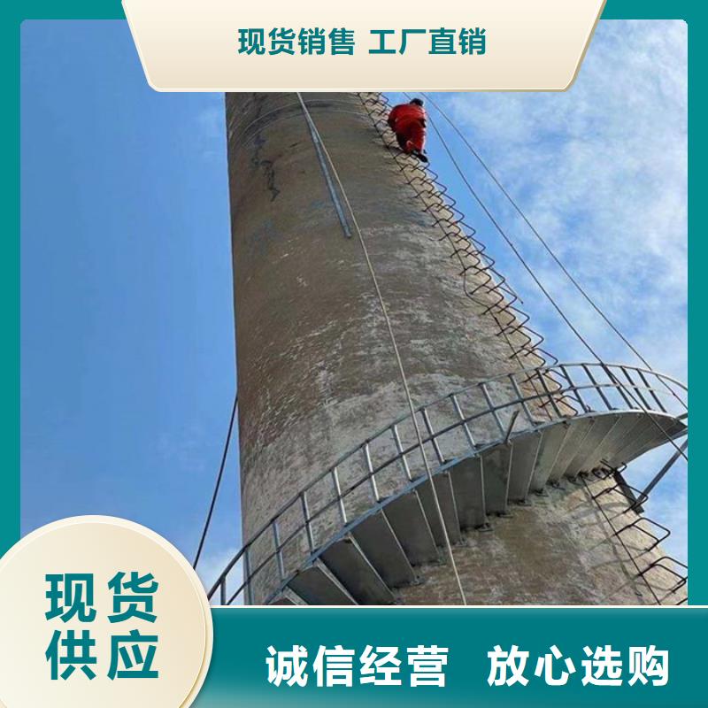 锅炉房烟筒内壁维修_[金盛建设集团有限公司]