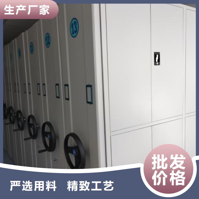 发货及时(鑫康)移动密集柜-移动密集柜质量可靠