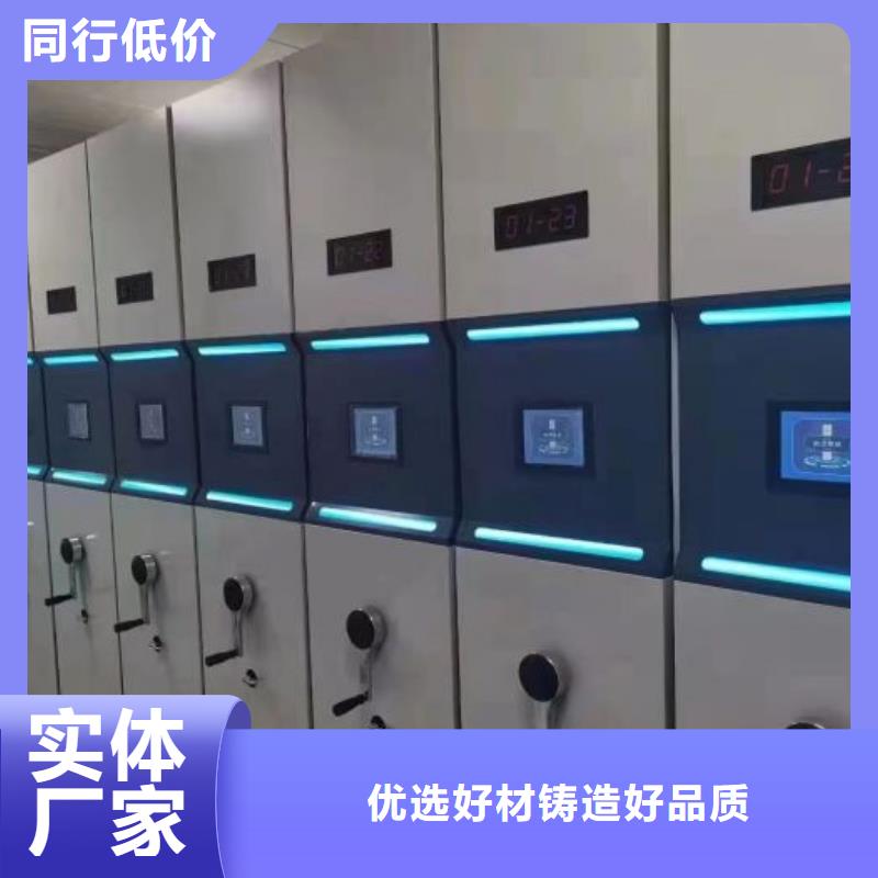 批发自动选层档案柜价格