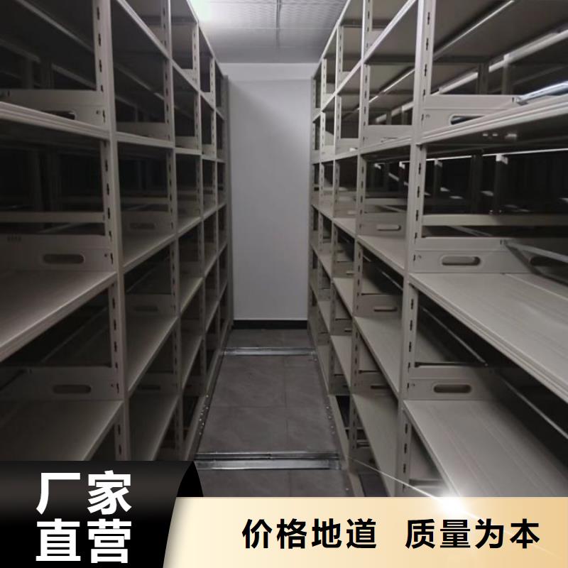 各类产品的不同点【鑫康】密集手摇移动书柜