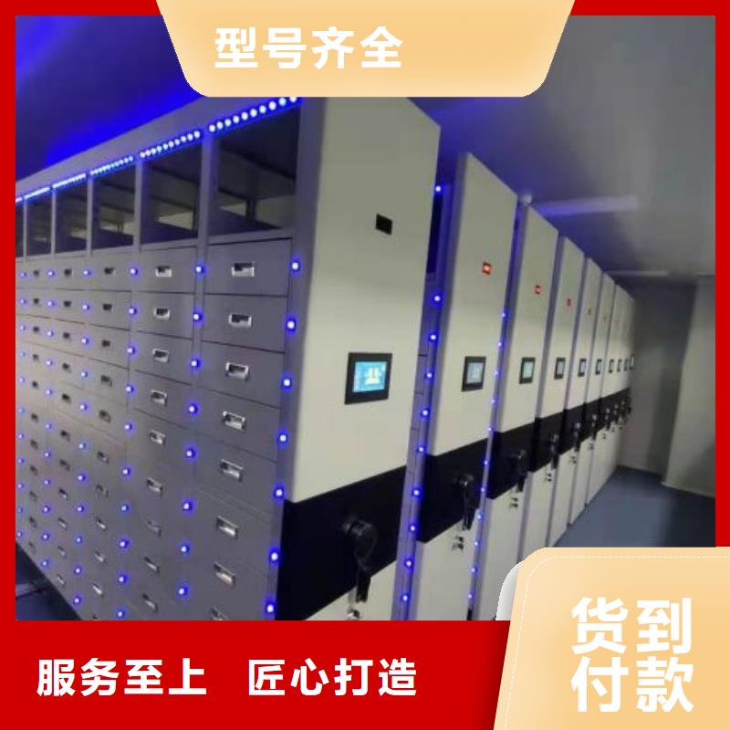 重庆万州区档案馆手动密集柜规格型号齐全