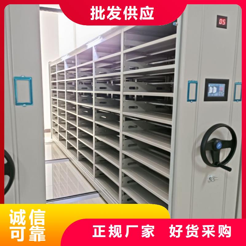 生产型<鑫康>电动档案柜-电动档案柜供应