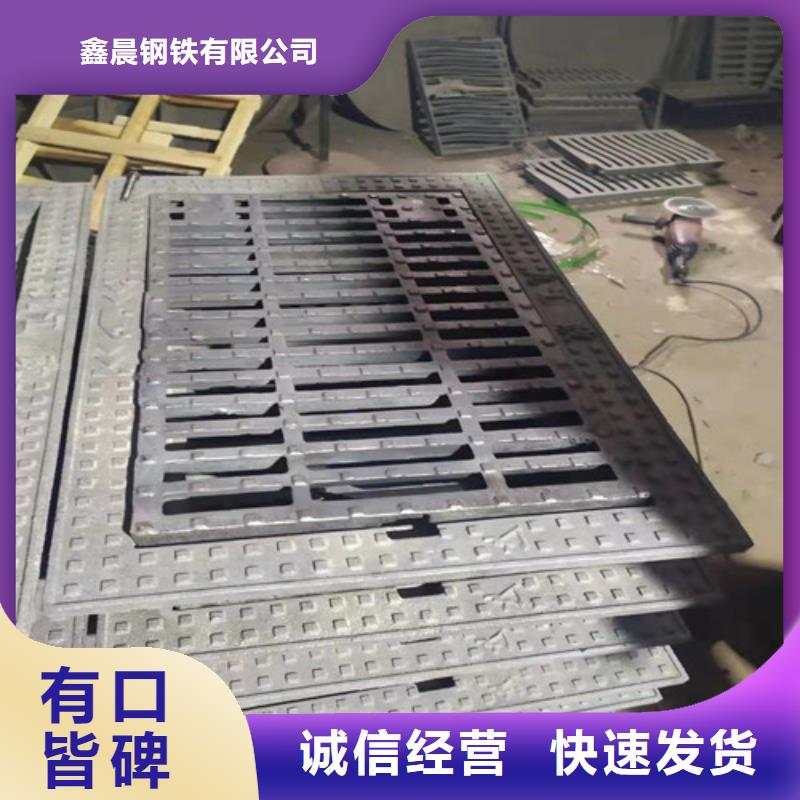 专业生产制造厂{鑫晨}-350*500球墨铸铁排水沟盖板