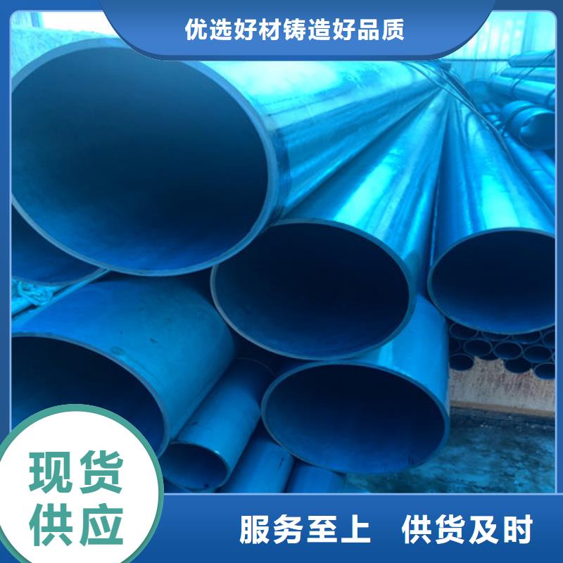 【舟山】生产酸洗钝化无缝钢管工艺流程