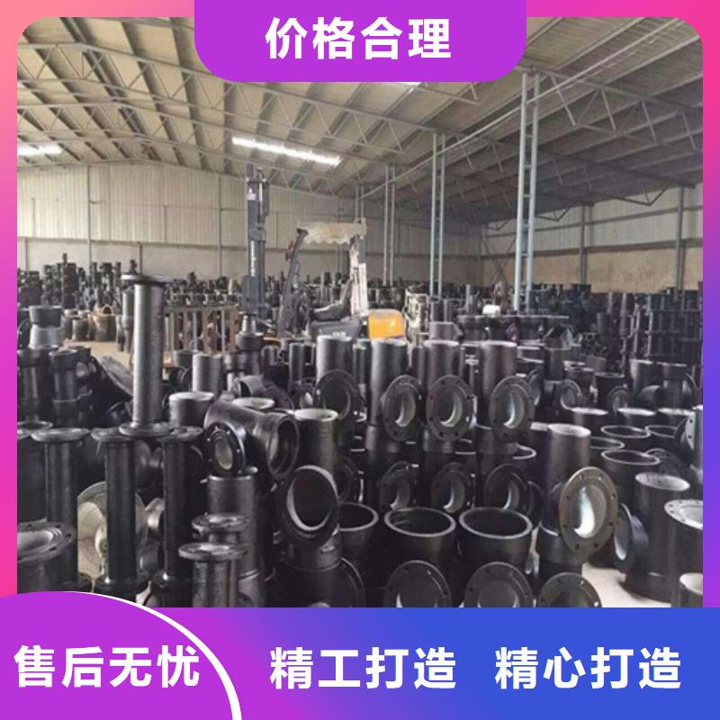 DN900柔性球墨铸铁管批发价格