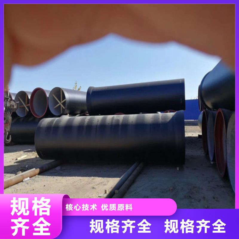 DN100T型球墨铸铁管工厂直销西藏本土鑫晨
