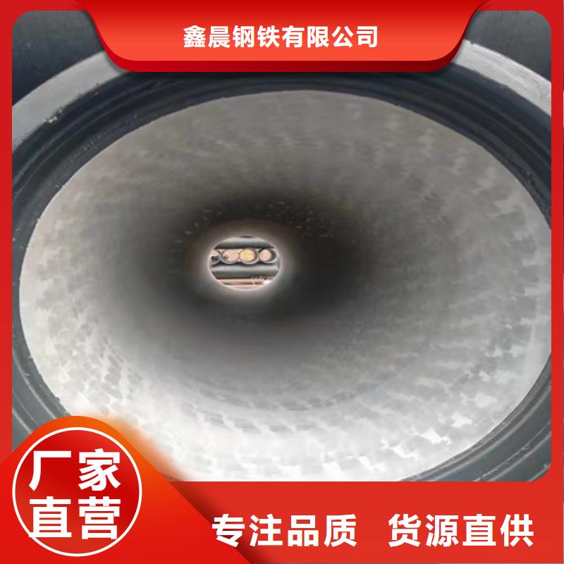 咨询(鑫晨)DN150k9级球墨铸铁管多少钱一吨