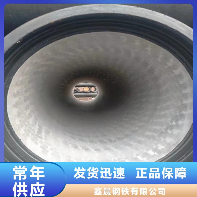 DN450自来水球墨铸铁管实体大厂出厂严格质检鑫晨