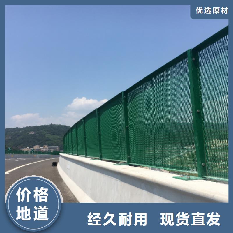 G0711乌鲁木齐至财犁段高速公路建设项目声屏障生产基地联系方式厂家直供