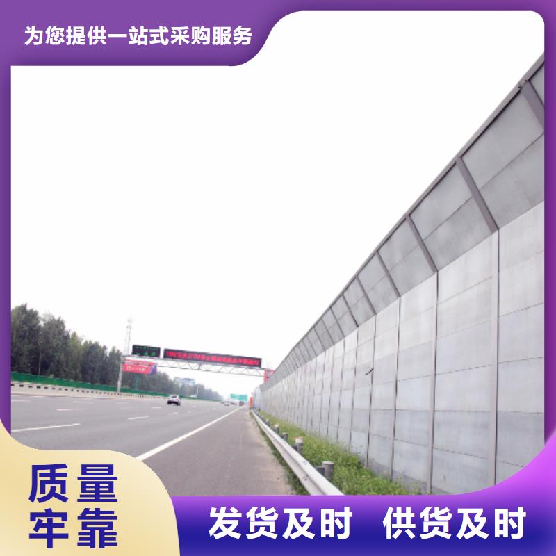 批发公路声屏障