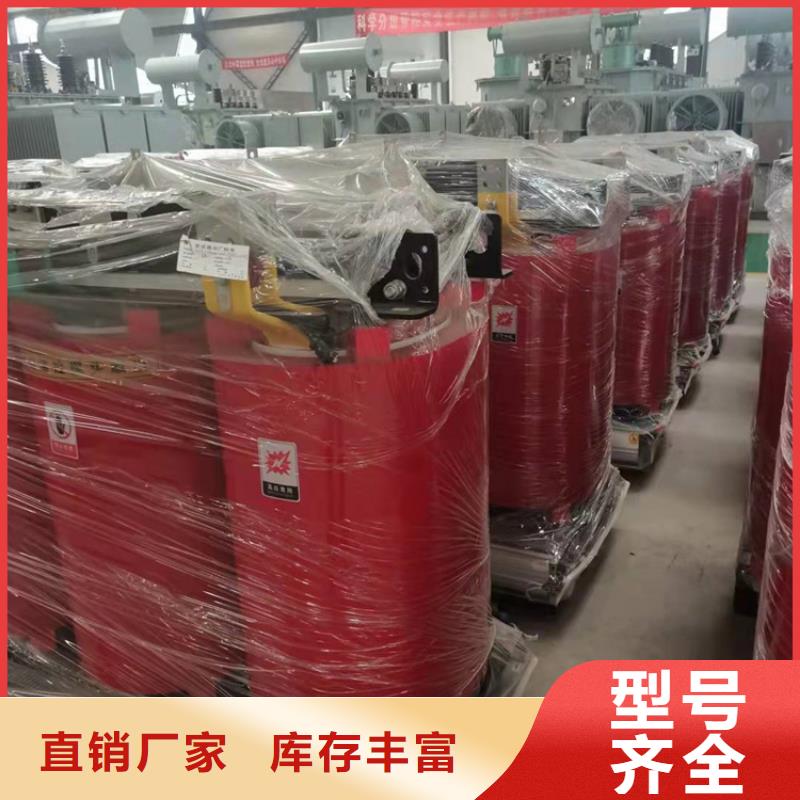 干式变压器厂家SCB12-50KVA10/0.4KV变压器价格多少