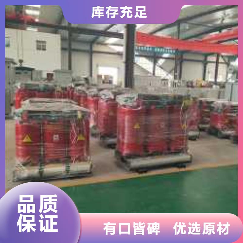 《华恒》三相电力变压器厂家青海省干式变压器厂家