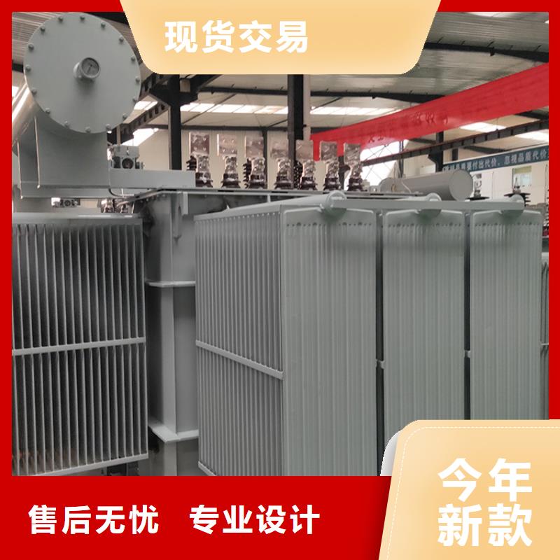 变压器厂家SH17-1600KVA10/0.4KV非晶合金油浸式变压器现货价