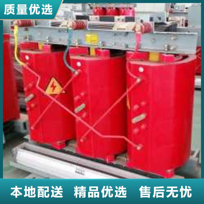 采购《鑫荣》200KVA干式变压器生产厂家
