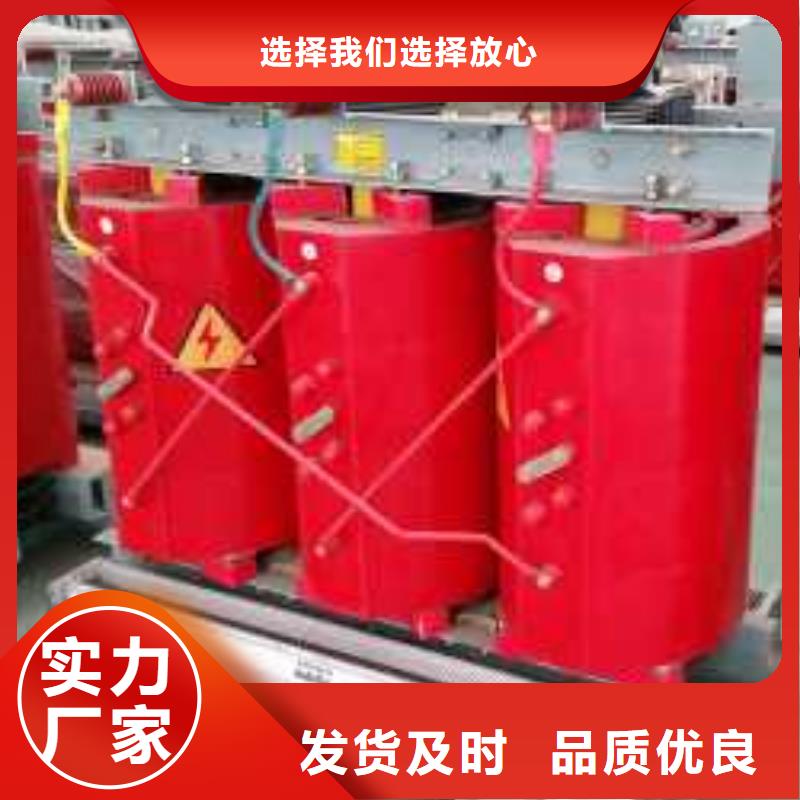 厂家供应(鑫荣)SCB10-1250KVA干式变压器铜芯价格