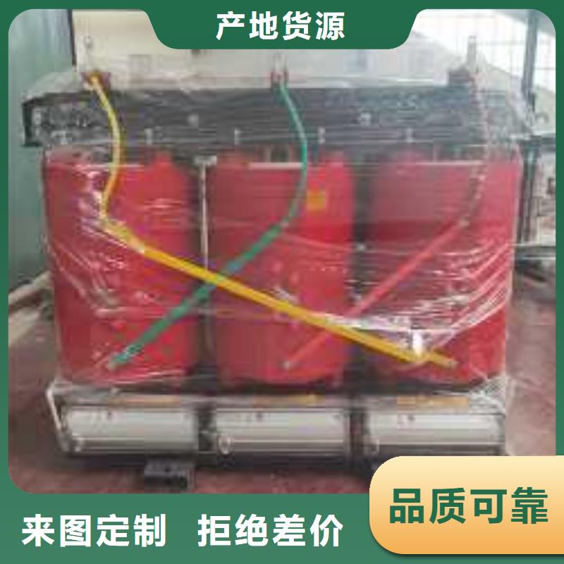 购买<鑫荣>干式变压器变压器厂支持大小批量采购