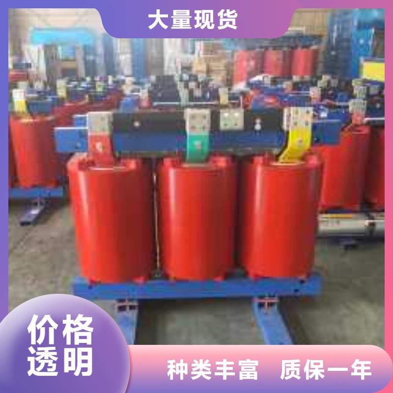 工厂直营<鑫荣>SCB12-160KVA10/0.4KV干式变压器厂家