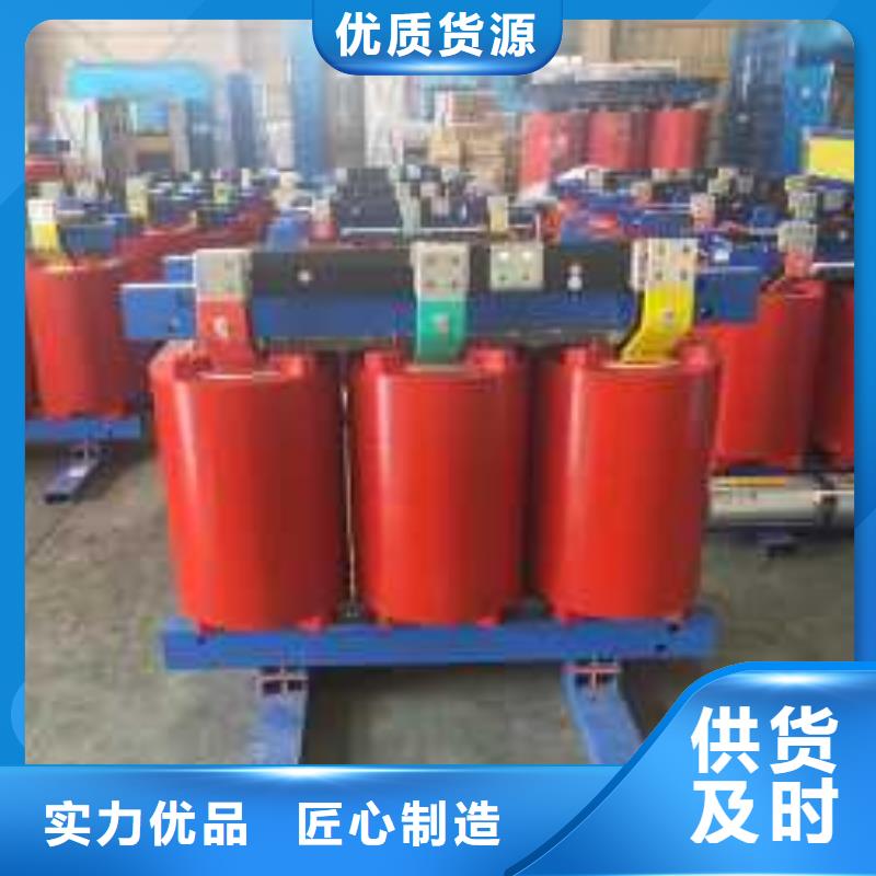 厂家供应(鑫荣)SCB10-1250KVA干式变压器铜芯价格