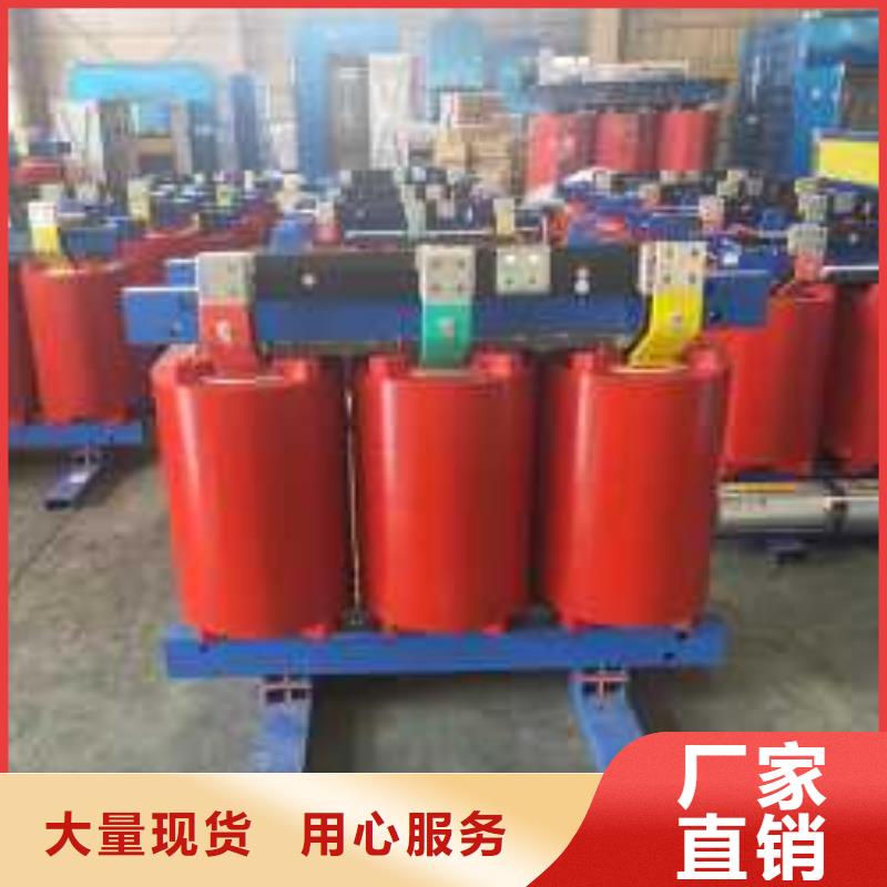 购买<鑫荣>干式变压器变压器厂支持大小批量采购